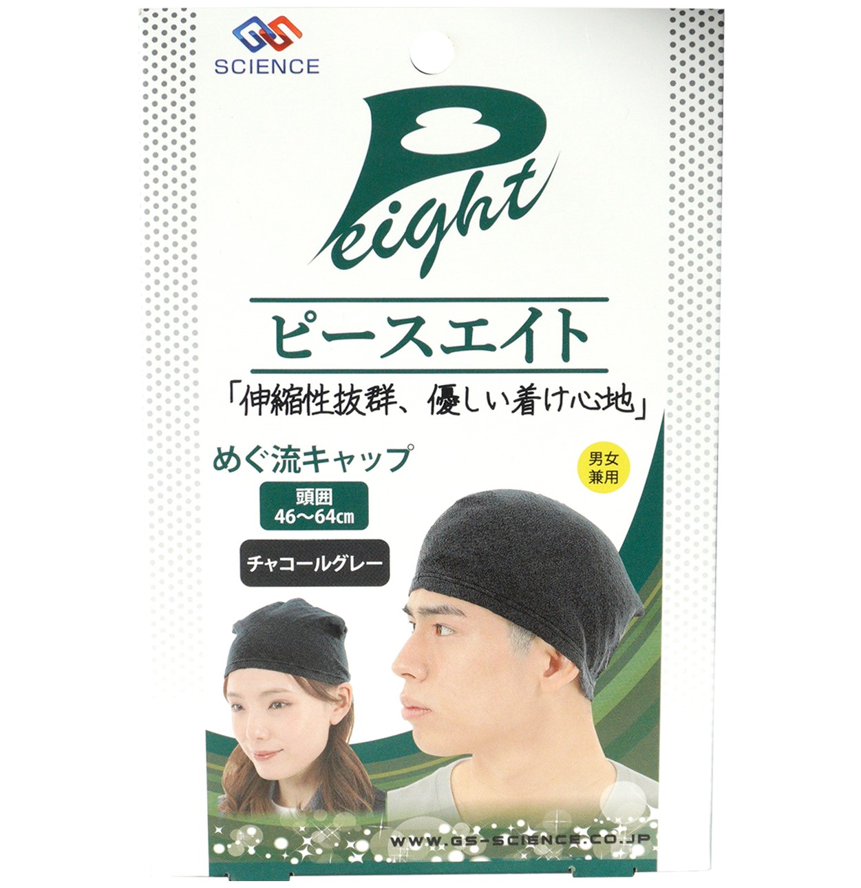 ピースエイト めぐ流キャップ チャコールグレー　　F32