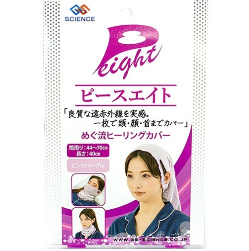 ピースエイト めぐ流ヒーリングカバー 1枚　　F32