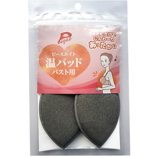 ピースエイト温パッドバスト用　＜２枚＞ 1set