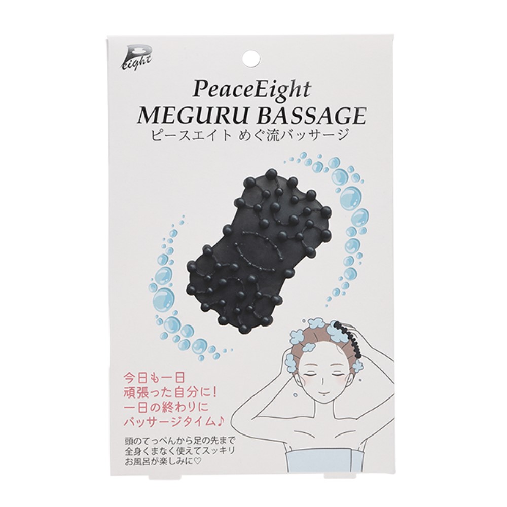 ピースエイト めぐ流バッサージ 1個