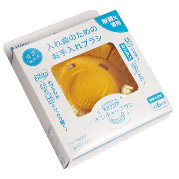アジャスト デンチャーブラシ マンゴー取替用 1個