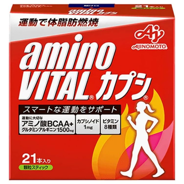 アミノバイタル カプシ 21本