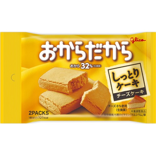 おからだから チーズケーキ 2個