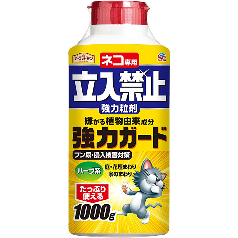アースガーデン ネコ専用立入禁止 強力粒剤 1000g