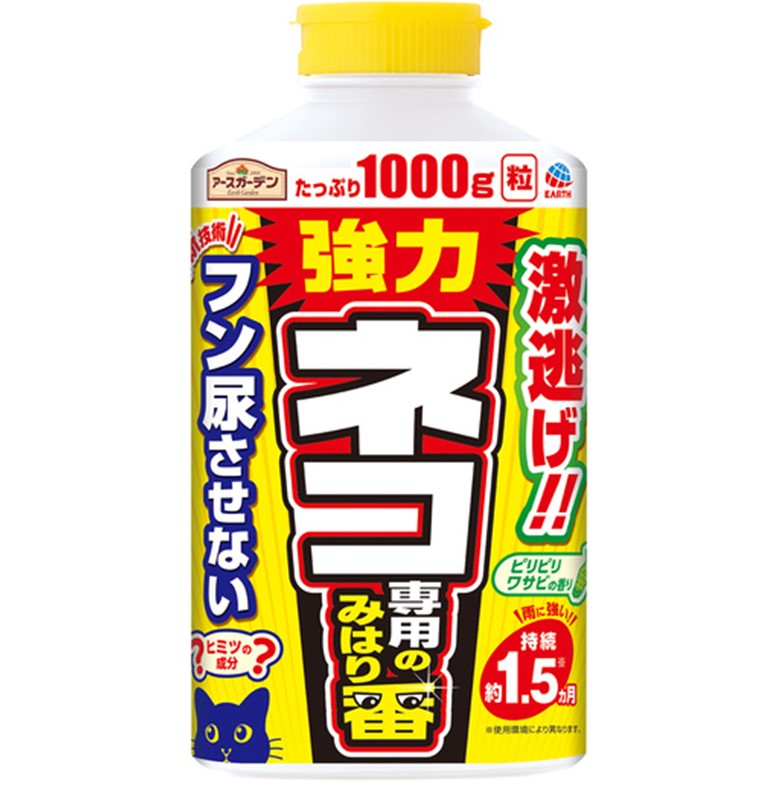 アースガーデン強力ネコ専用のみはり番 1000g