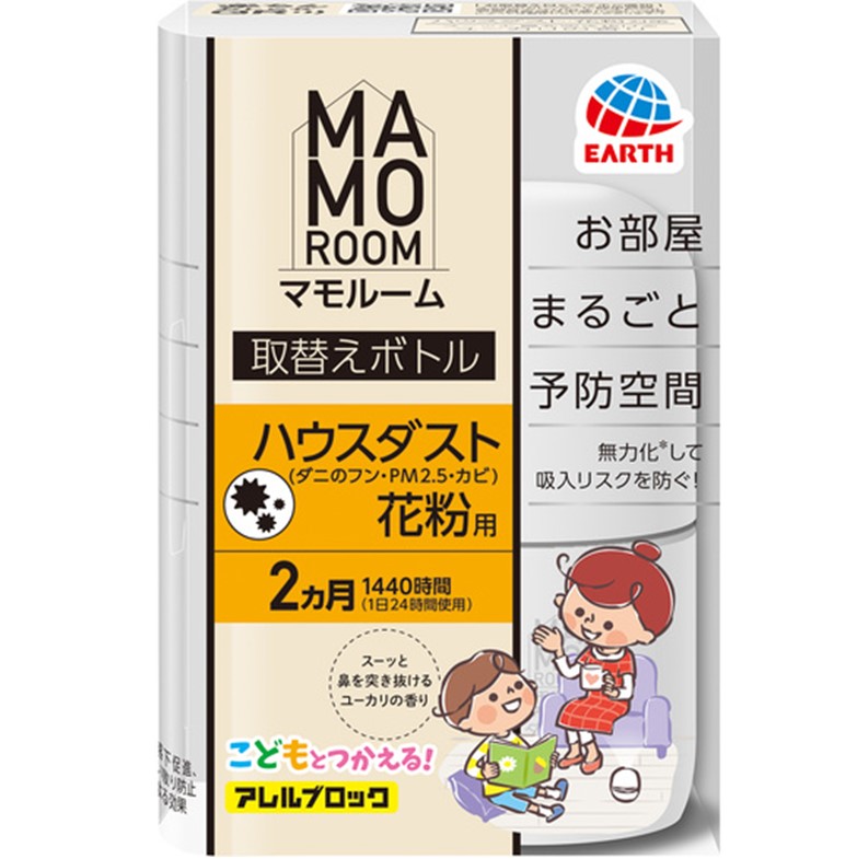 マモルーム Feat.アレルブロック ハウスダスト・花粉用 取替えボトル 2ヵ月用 1本入