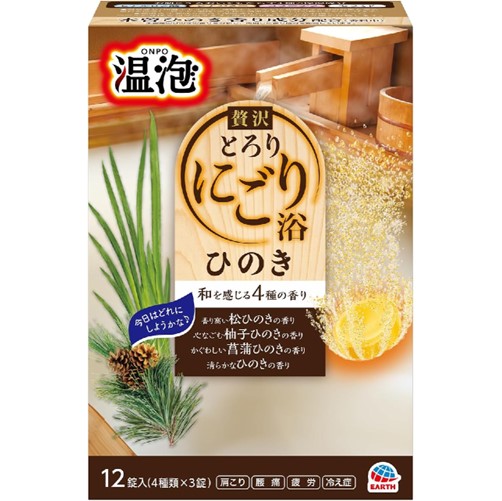 【医薬部外品】温泡 贅沢とろりにごり浴 ひのき 12錠