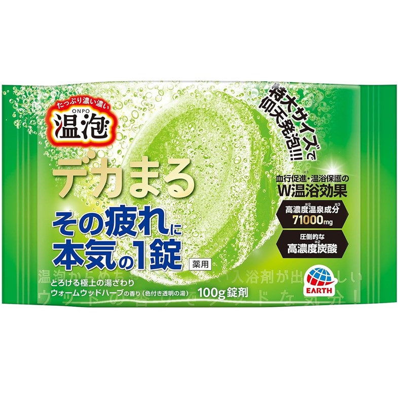 【医薬部外品】温泡 デカまる ウォームウッドハーブの香り 1錠