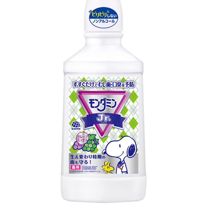 【医薬部外品】モンダミンJr.ミックスグレープ 600ml