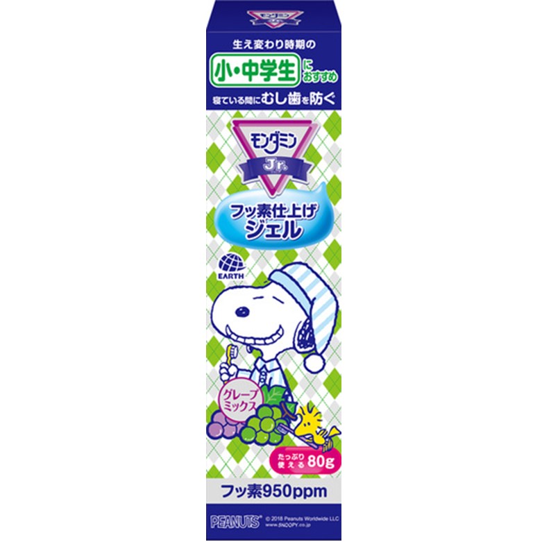 【医薬部外品】モンダミンJr.フッ素仕上げジェルグレープミックス 80g