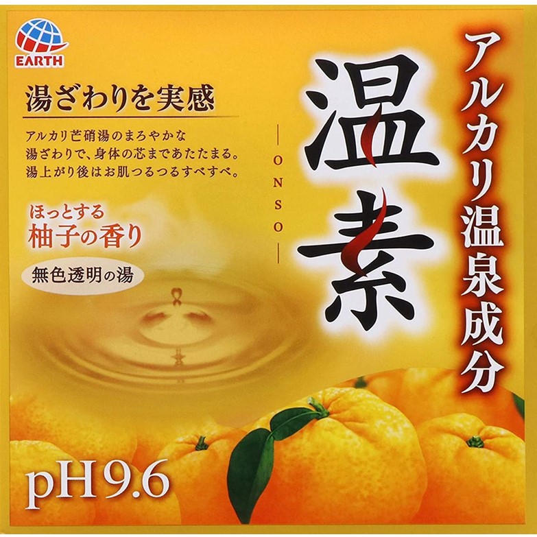 温素 柚子の香り 30g×15包　　F10