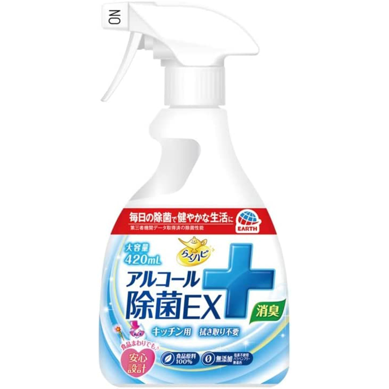 らくハピ アルコール除菌EX 420ml