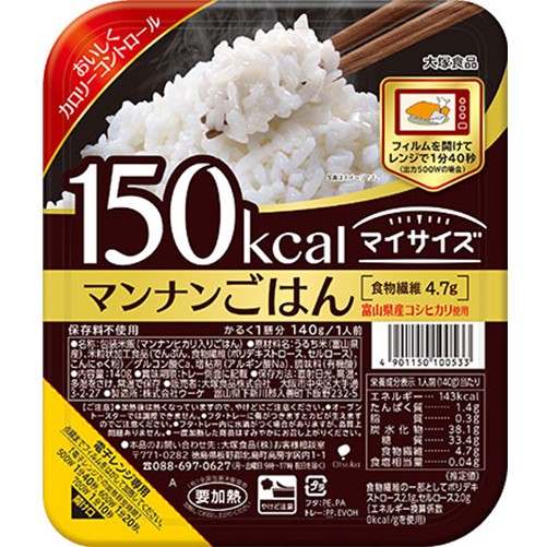 150kcalマイサイズ マンナンごはん 140g