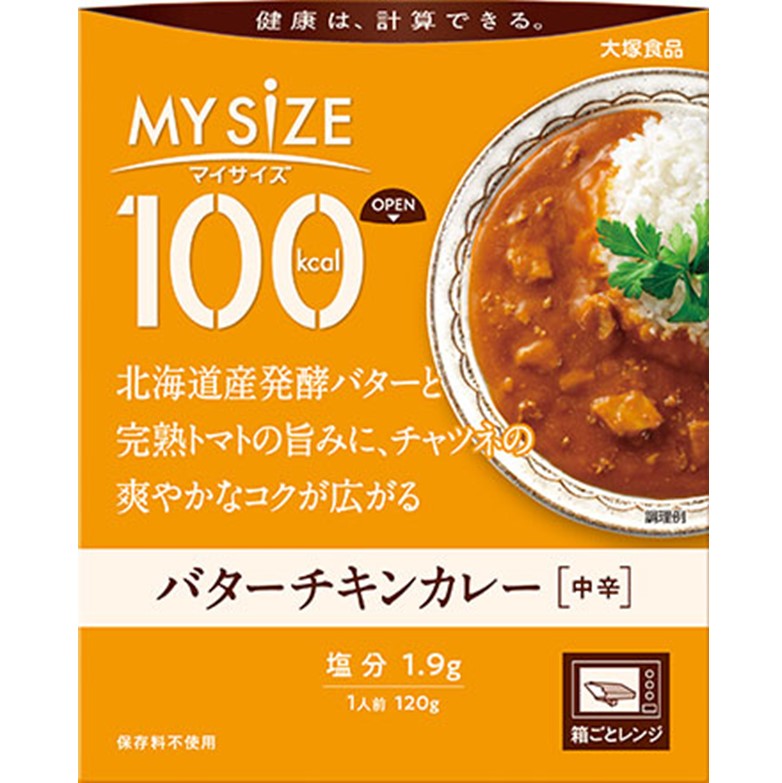 100kcalマイサイズバターチキンカレー 120g