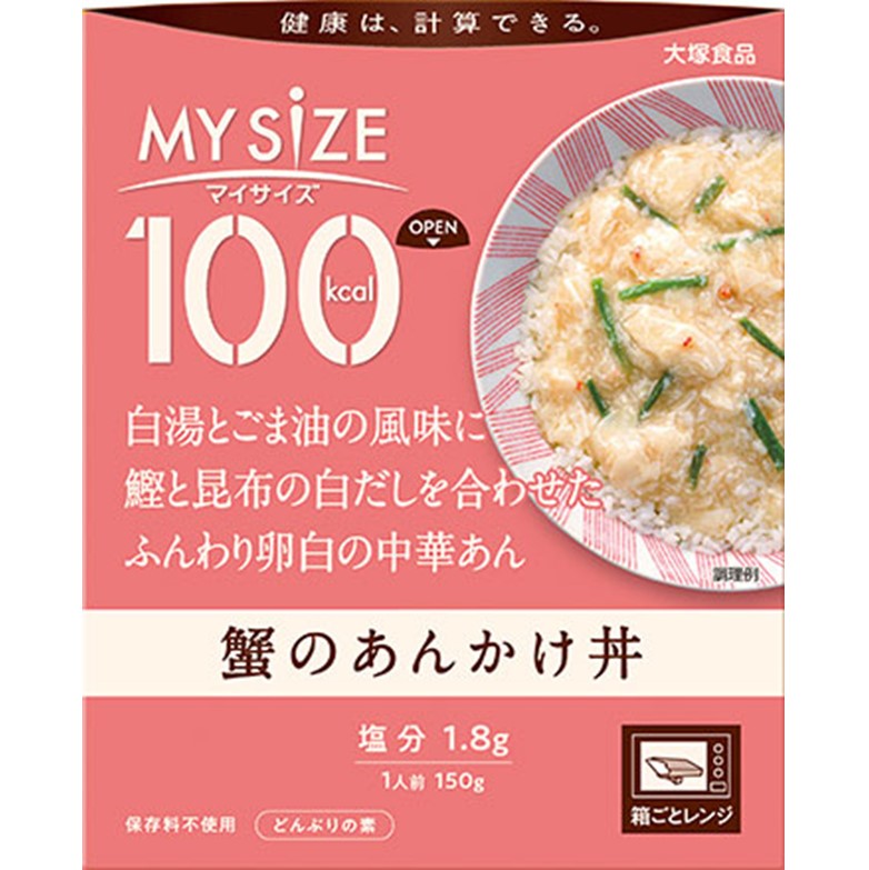100kcalマイサイズ蟹のあんかけ丼 150g