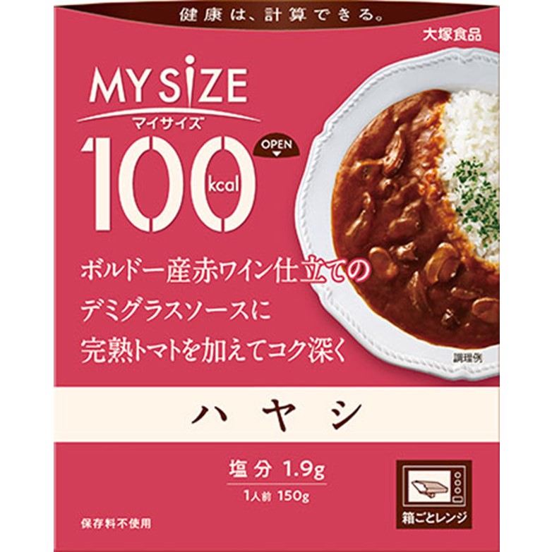 100kcalマイサイズハヤシ 150g