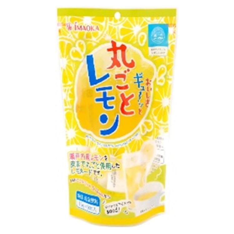 今岡製菓 おいしさギュ～ッと丸ごとレモン 15g×9袋
