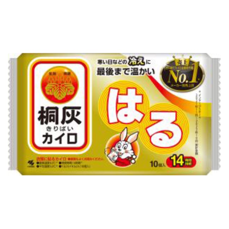 桐灰カイロはる 10個
