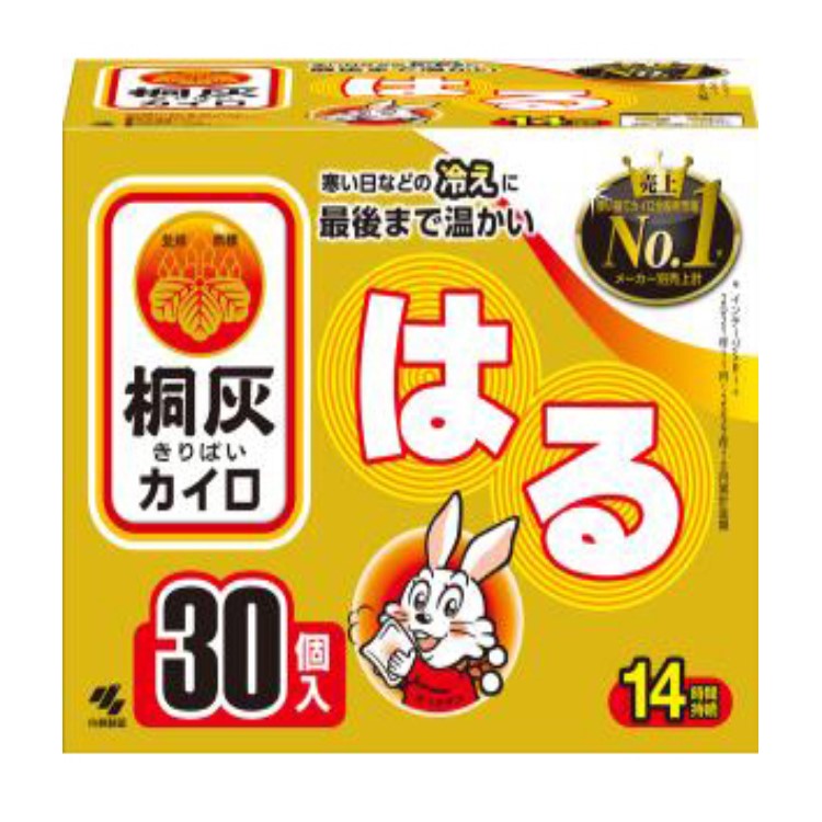 桐灰カイロはる 30個