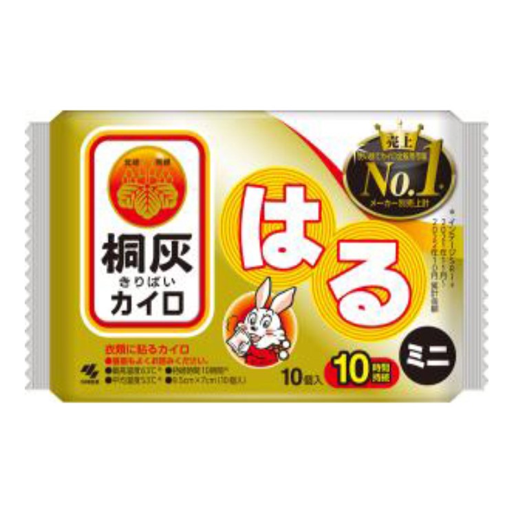 桐灰カイロはるミニ 10個