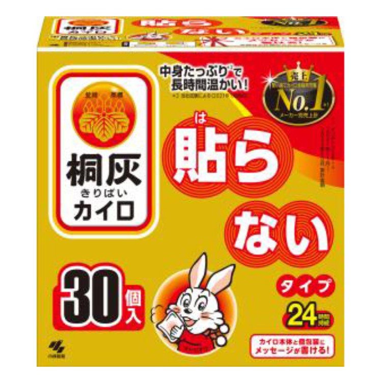 桐灰カイロ貼らないタイプ 30個