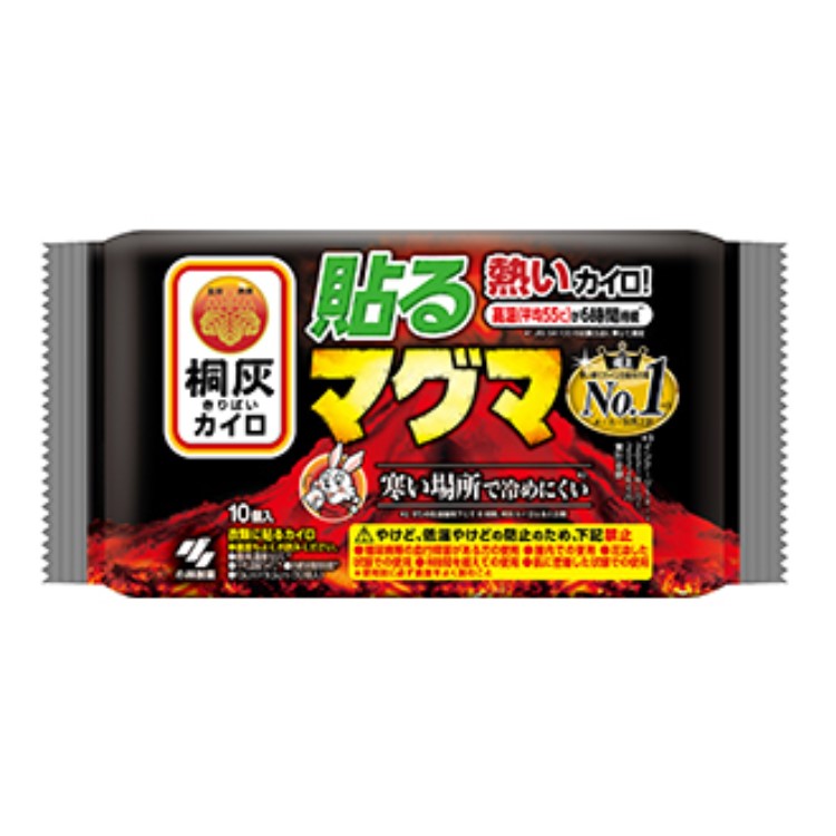 桐灰カイロ貼るマグマ 10枚