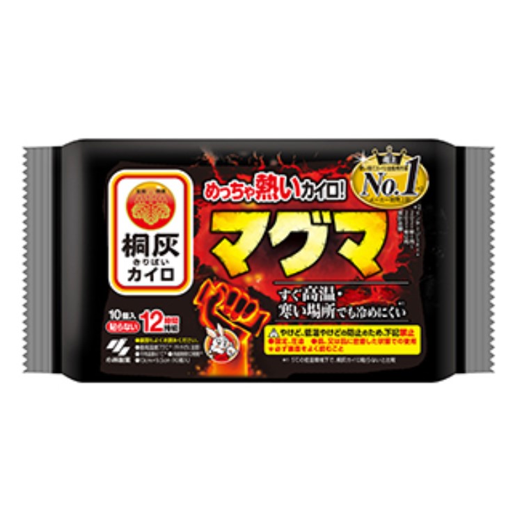 桐灰カイロマグマ 貼らない 10枚