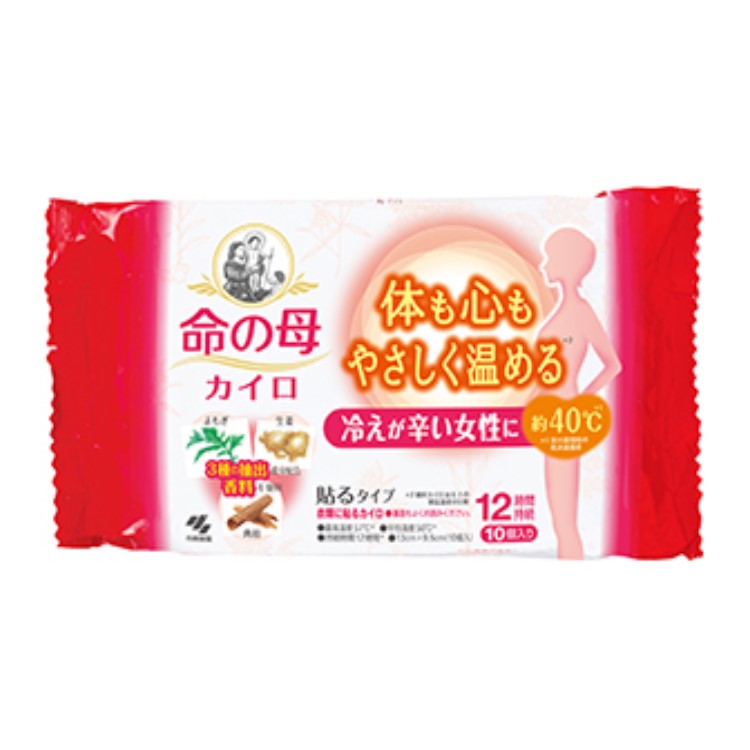 命の母カイロ貼るタイプ 10枚