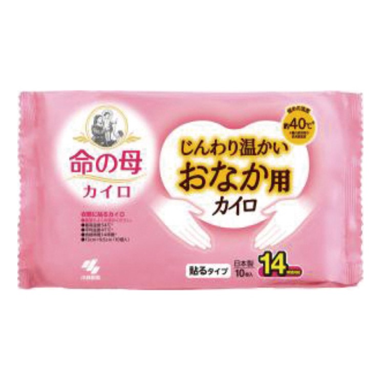 桐灰じんわり温かいおなか用カイロ 10枚