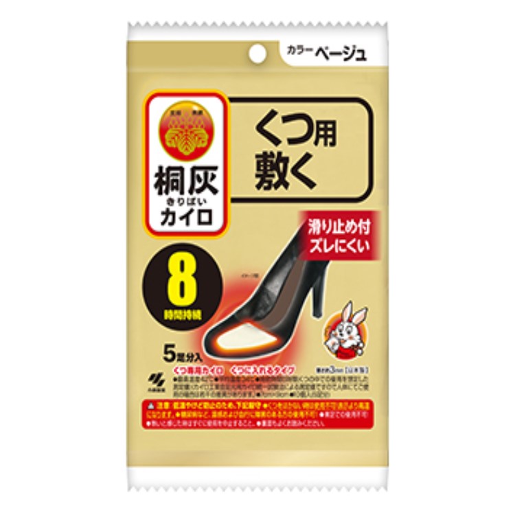 桐灰カイロくつ用 敷くつま先 ベージュ 5足