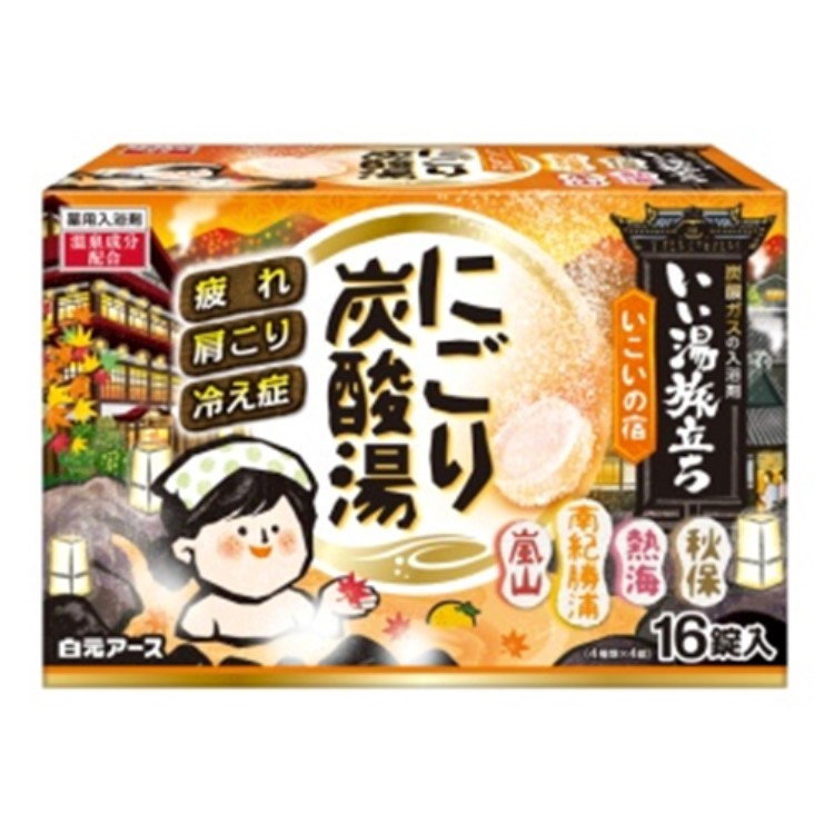【医薬部外品】白元アース いい湯旅立ち にごり炭酸湯 いこいの宿 16錠入