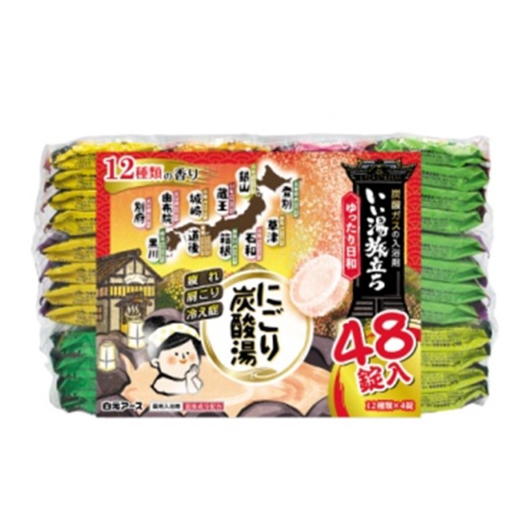 【医薬部外品】白元アース いい湯旅立ち にごり炭酸湯 ゆったり日和 48錠入