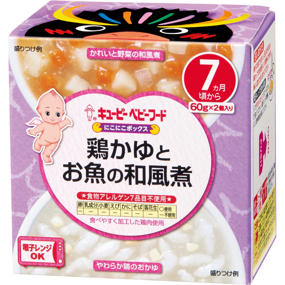 キユーピー ベビーフード にこにこボックス鶏かゆとお魚の和風煮 60g×2個