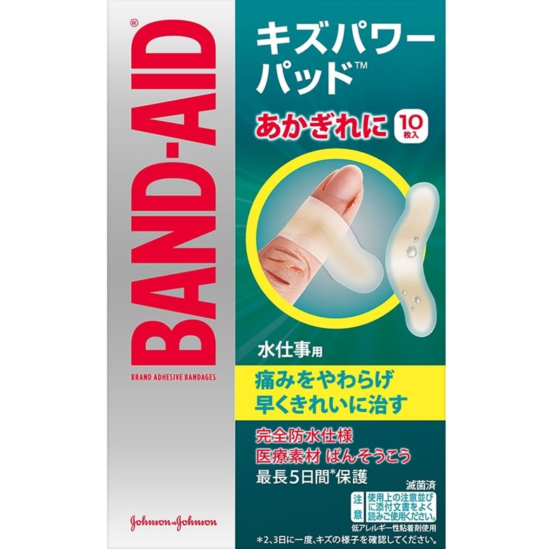 バンドエイド キズパワーパッド 水仕事用  10枚入