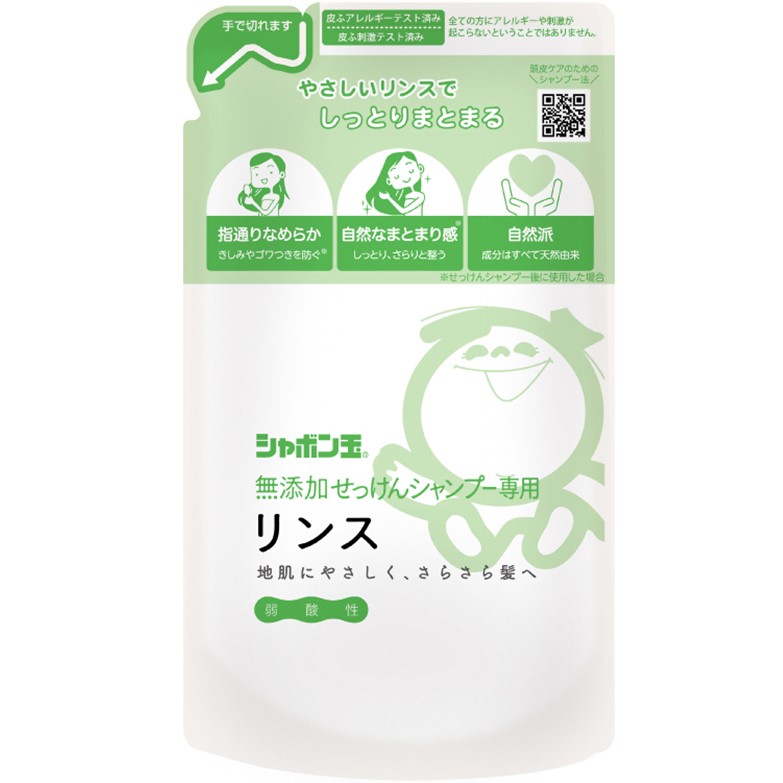 無添加せっけんシャンプー専用リンスつめかえ用 420ml