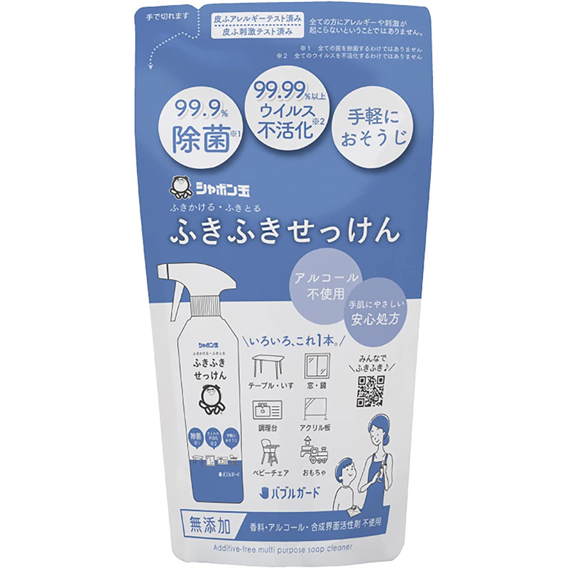 ふきふきせっけんバブルガードつめかえ用 250ml