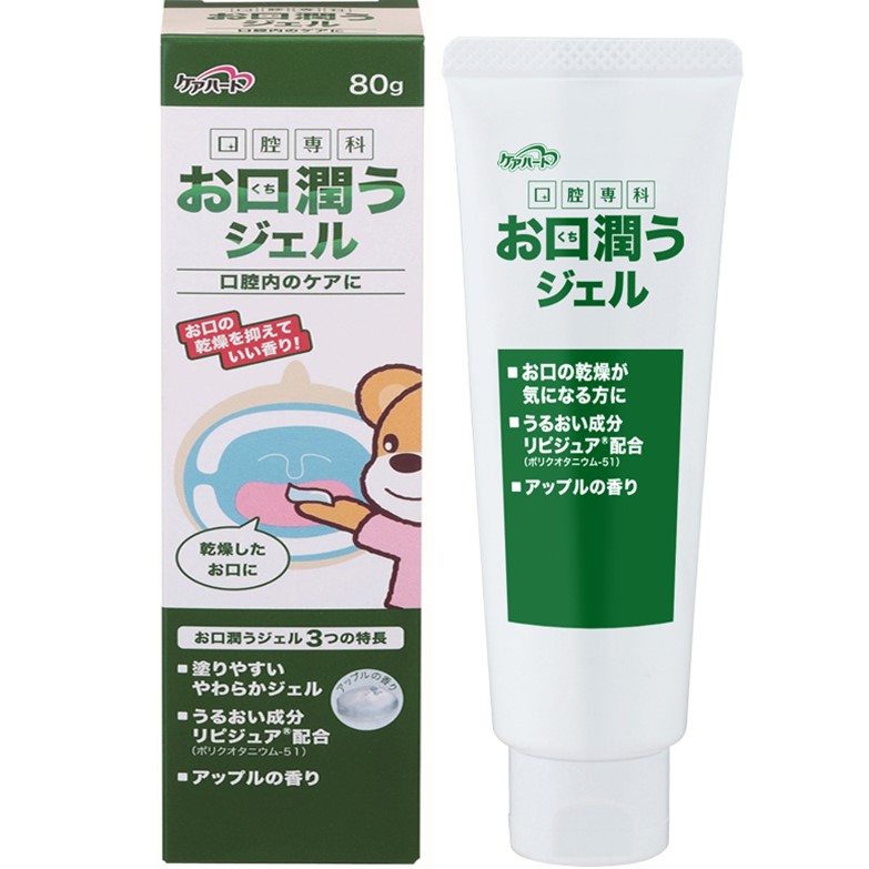 ケアハート 口腔専科 お口潤うジェル 80g