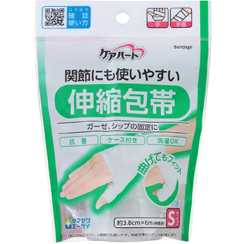 ケアハート 関節にも使いやすい伸縮包帯 Sサイズ(手・手首) 1個