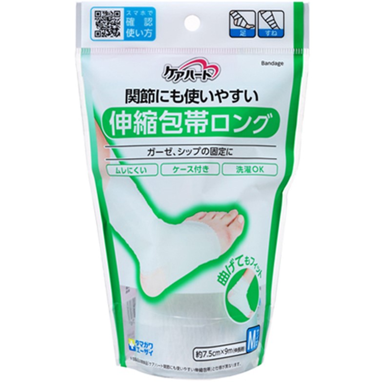 ケアハート 関節にも使いやすい伸縮包帯ロング Mサイズ(足・すね) 1個