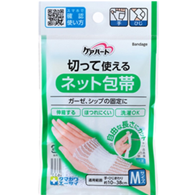 ケアハート 切って使えるネット包帯 Mサイズ(手・ひじ) 1枚