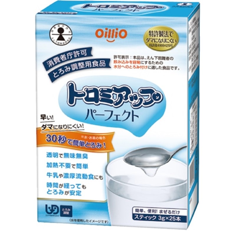トロミアップパーフェクト スティックタイプ 75g(3g×25本)