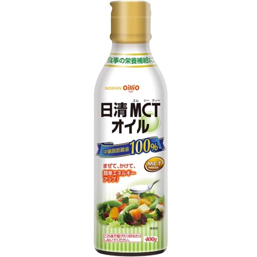 日清MCTオイル 400g