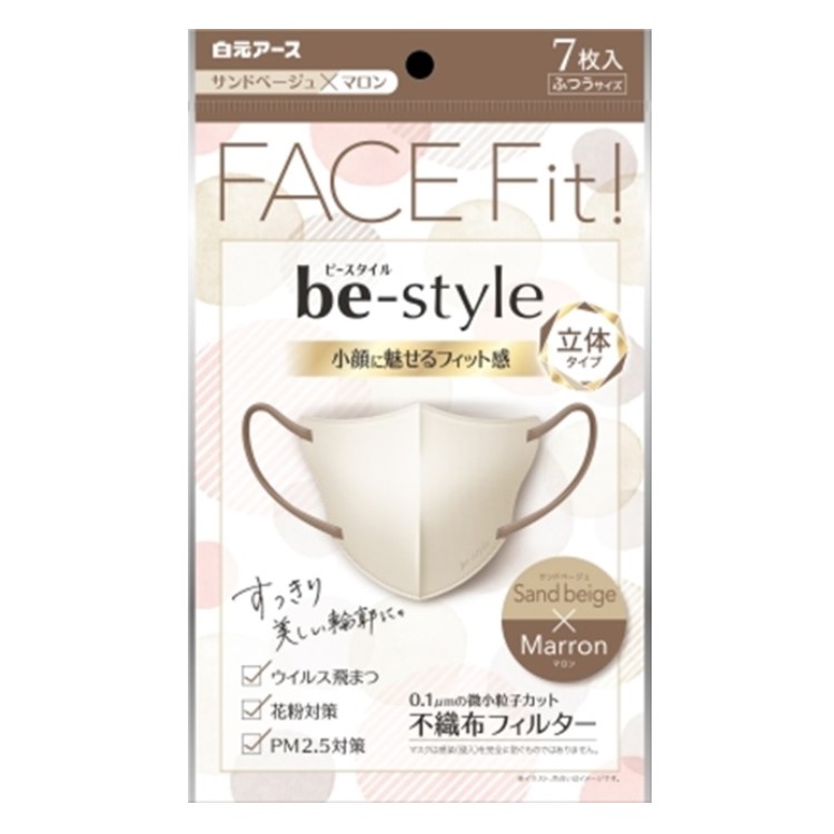 ビースタイル立体ふつうサンドベージュ×マロン 7枚入