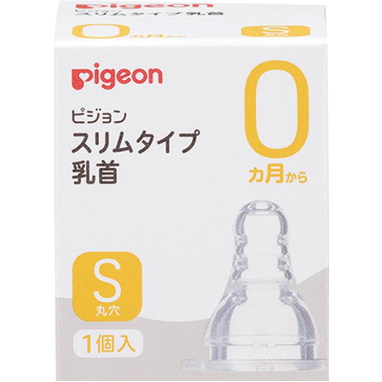 ピジョン スリムタイプ 乳首 シリコーンゴム製 0ヵ月～/S(丸穴) 1個入