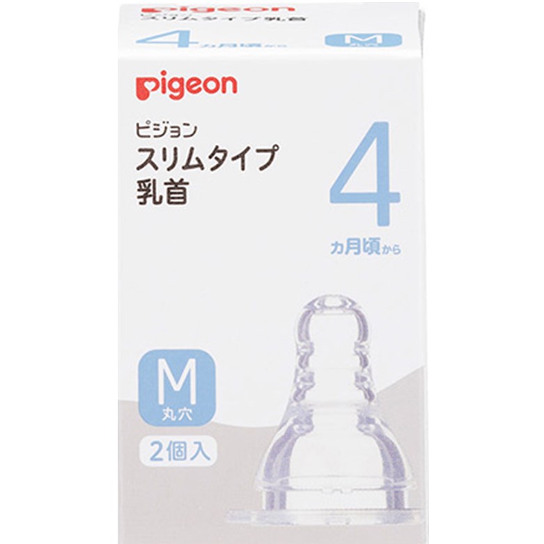 ピジョン スリムタイプ 乳首 シリコーンゴム製 4ヵ月頃～/M(丸穴) 2個入