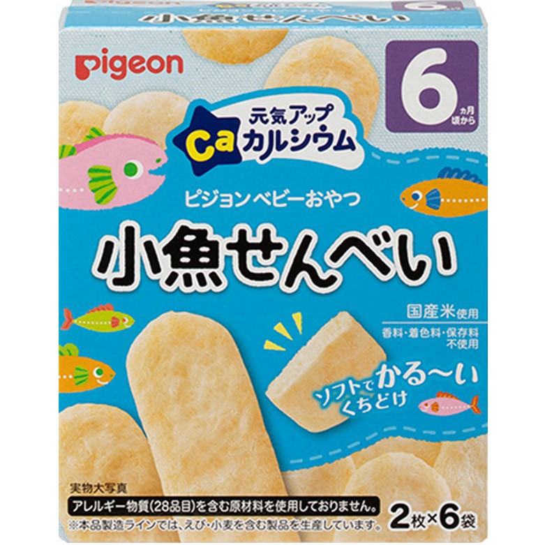 ピジョン 元気アップカルシウム 小魚せんべい 2枚×6袋
