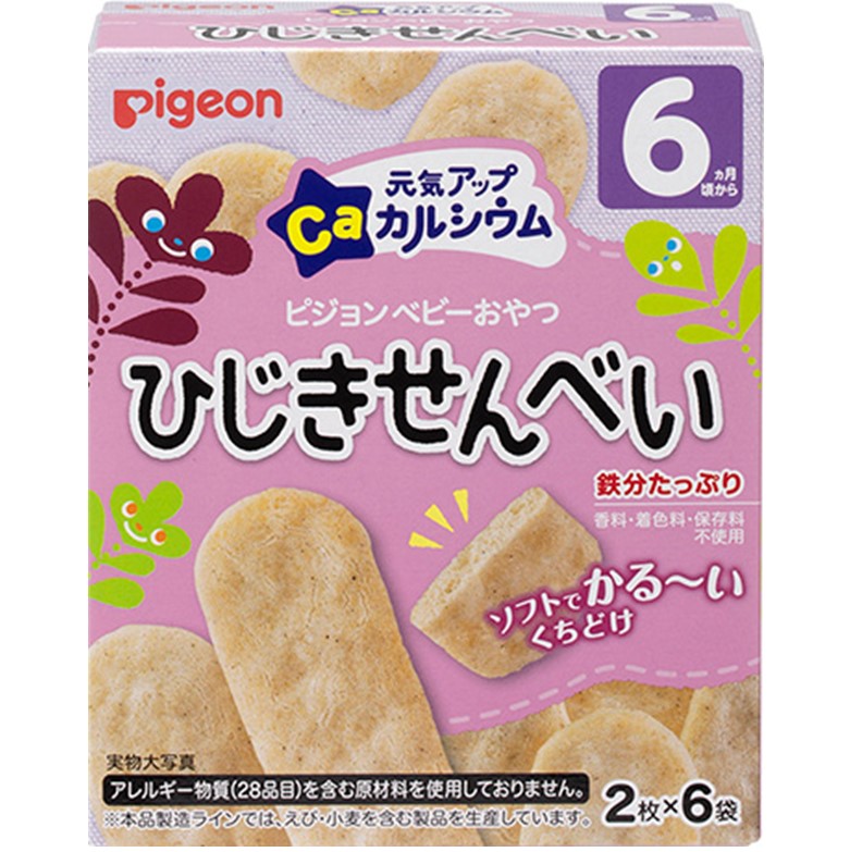 ピジョン 元気アップカルシウム ひじきせんべい 2枚×6袋