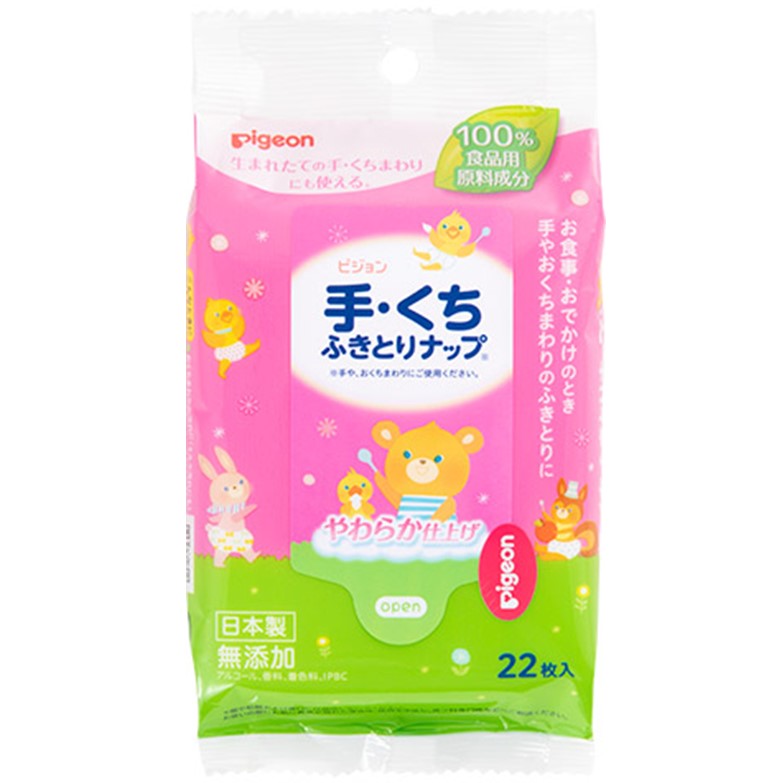 ピジョン 手・口ふきとりナップおでかけ用 22枚