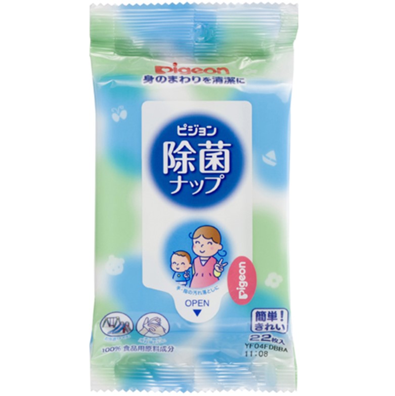 ピジョン 除菌ナップおでかけ用 22枚