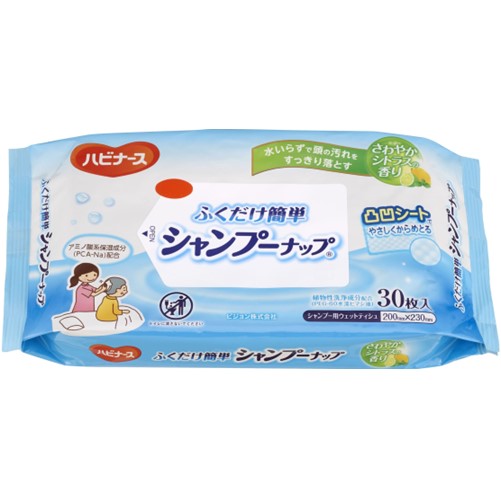 ふくだけ簡単シャンプーナップ 30枚